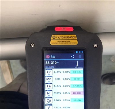 310 310S Stainless Steel Round Tube